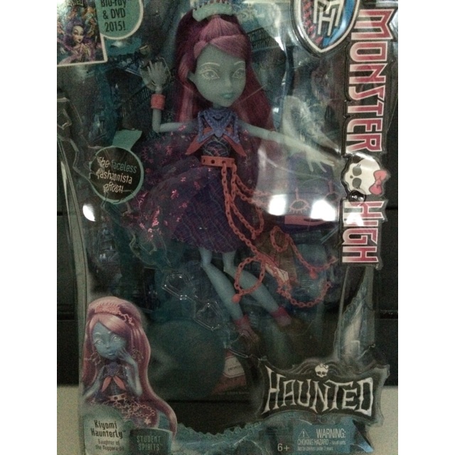 Monster high ori mattel kiyomi haunterly