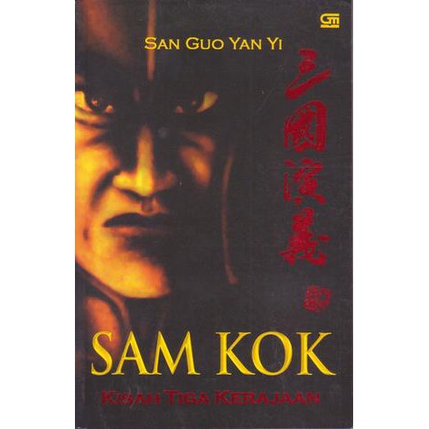 Novel Sam Kok Kisah Tiga Kerajaan