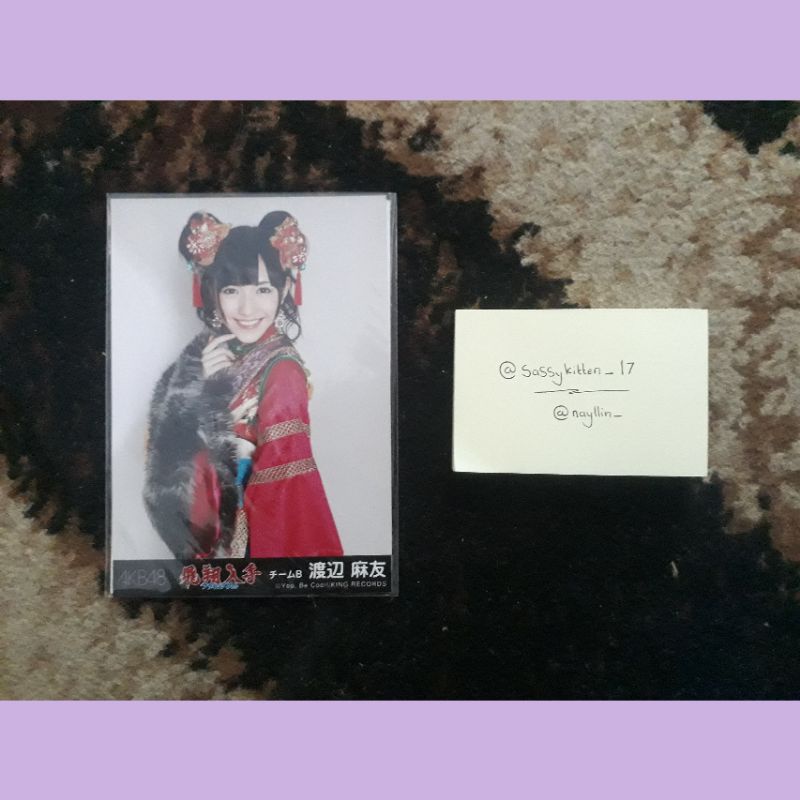 PHOTOPACK WATANABE MAYUYU FLYING GET