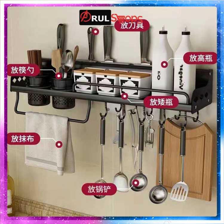 ARS - Saintbo Rak Organizer Dapur Kitchen Storage Rack 57.5cm - G61