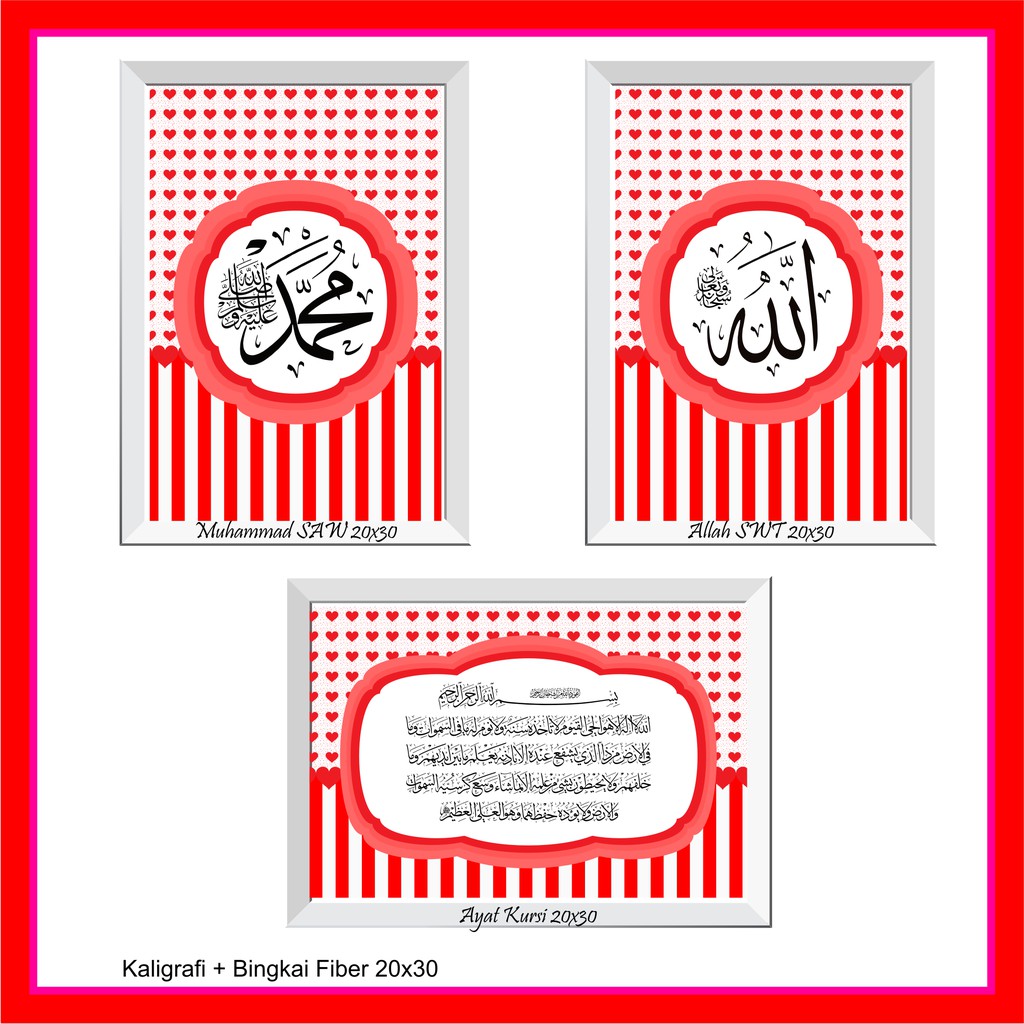 Kaligrafi Allah Dan Muhammad Shabby Chic Ukuran 20x30cm 