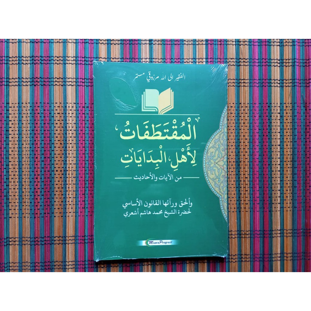 Al Muqtathofat li Ahlil Bidayah -- KH Marzuki Mustamar