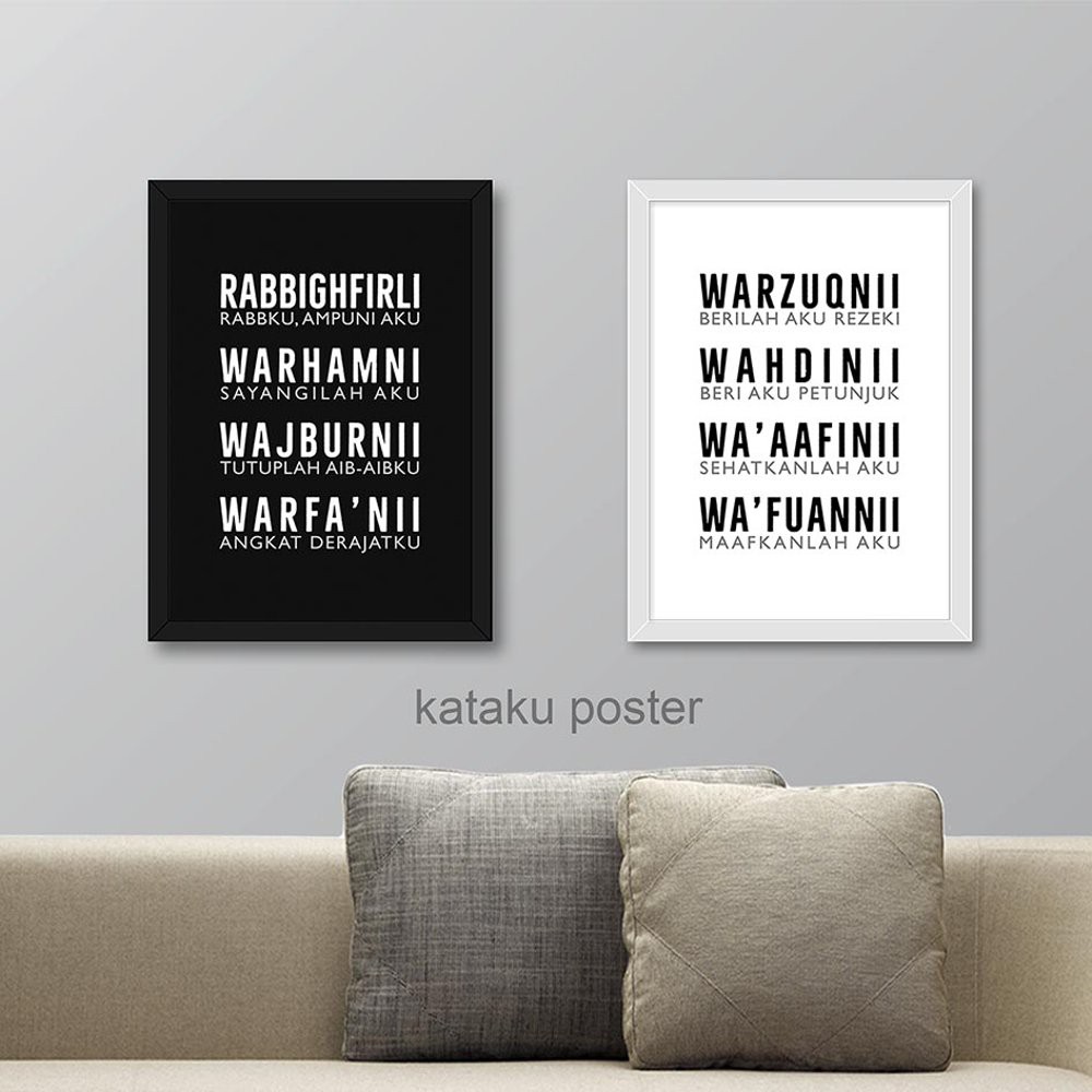 Dijual Set Hiasan Dinding Doa Di Antara Dua Sujud Pajangan Poster Islami Wall Decor Terakhir