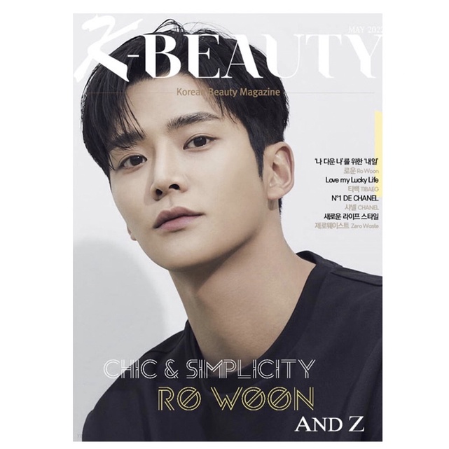 PO OFFICIAL Magazine K-Beauty Korea Mei 2022.05 (Cover: Rowoon)
