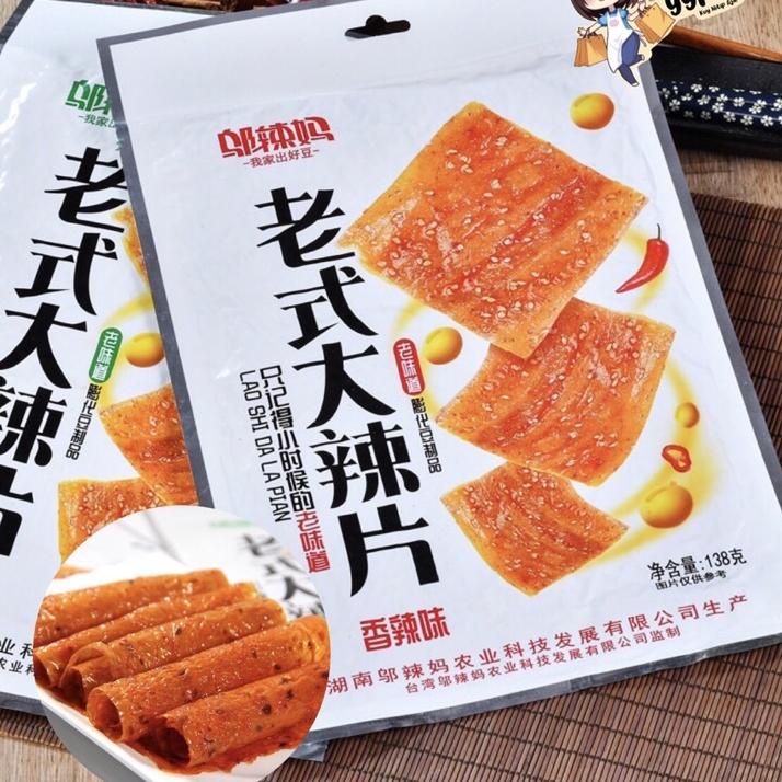 

➡️ [2 RASA] WuLaMa LaTiao DALAPIAN - Spicy Tofu Skin Strip Instant Snack - WU LA MA Kulit Tahu Pedas Cemilan Khas China Siap Saji (138gr) harga bersaing