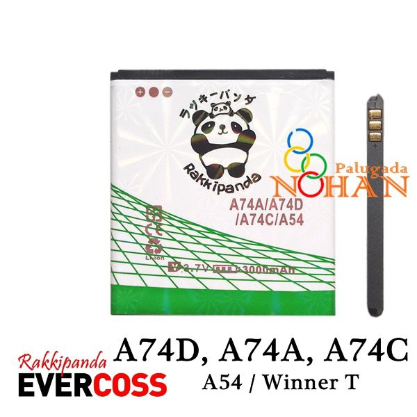 TERMURAH Baterai Evercoss A74A Winner T A74C A74D A54 Double IC Protection