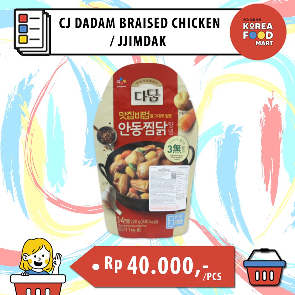 

CJ Dadam Braised ChickenCJ Dadam Bra / Jjimdak / Saus Bumbu untuk Ayam