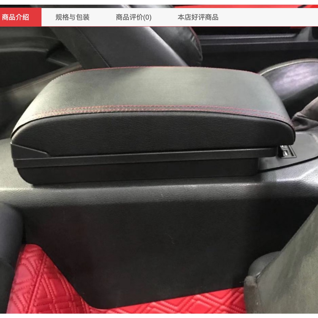 Armrest Console Box Kotak Alas Lengan TOYOTA 86 SUBARU BRZ dual stack 2 Port USB Charger