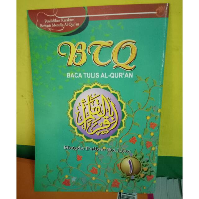 Buku belajar baca tulis al-Quran metode folow the line buku ke 2