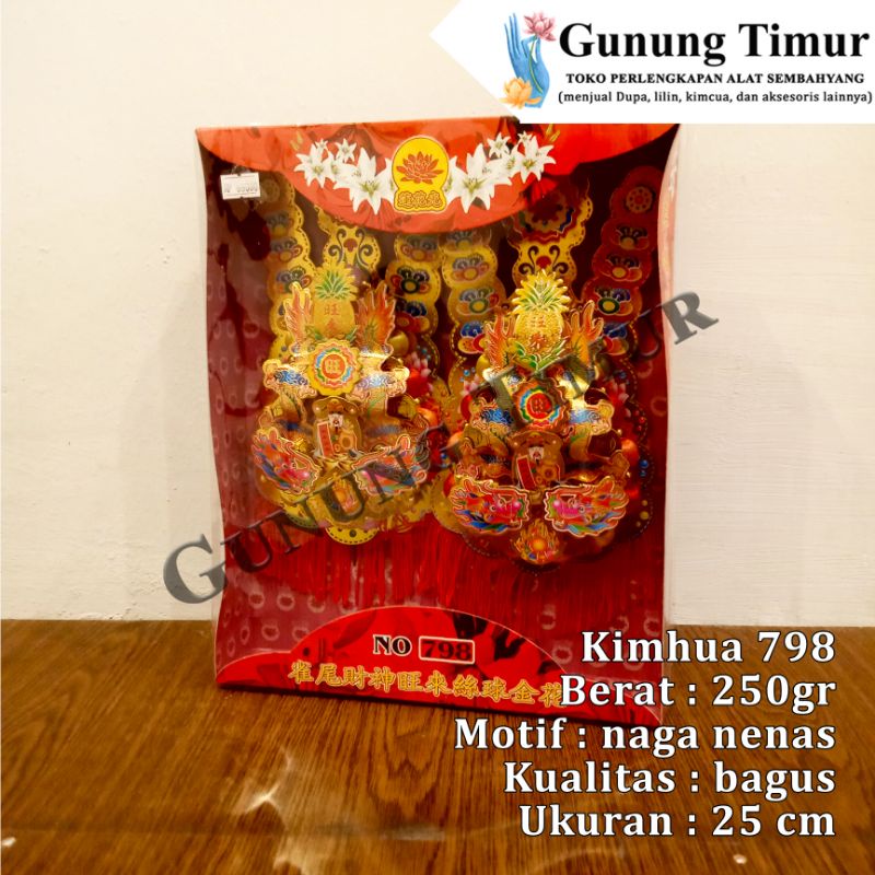 Kimhua Kimfa Hiasan Altar Sembahyang 797 / Kimhua Timbul