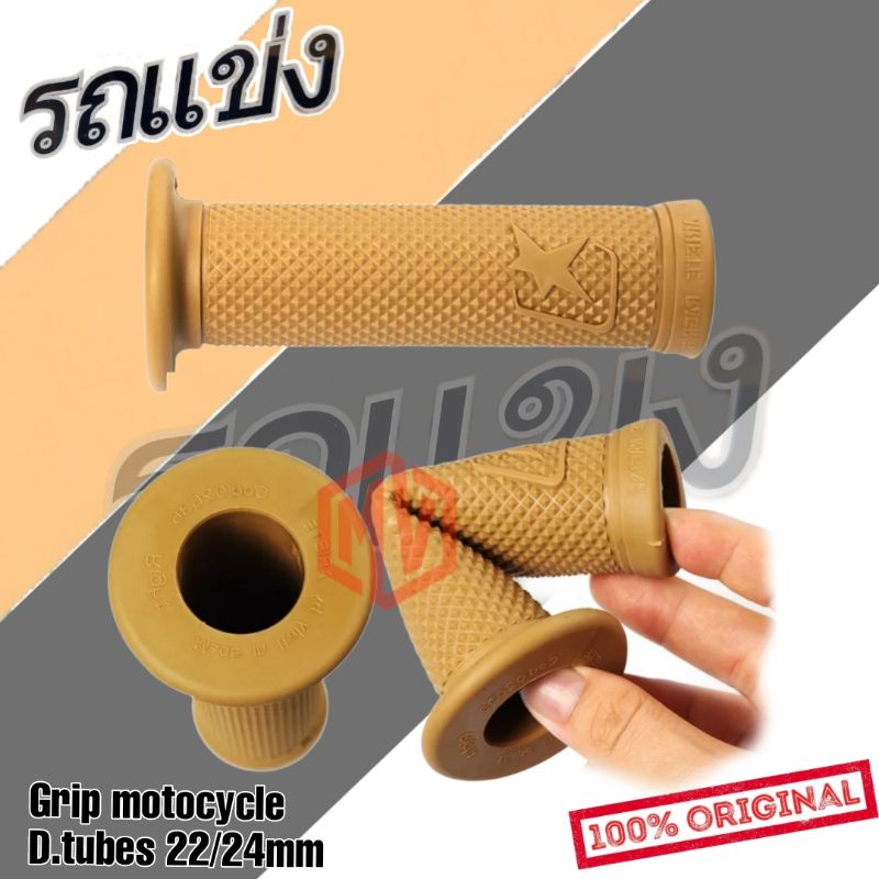 HANDGRIP MOTOR VARIASI SARUNG GAS GRIP MOTOR HANDFAT EMPUK DAN LEMBUT COCOK UNTUK SEMUA JENIS MOTOR MIO BEAT SCOOPY NMAX PCX AEROX VARIO DLL