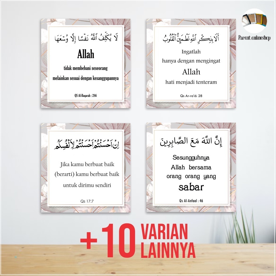Hiasan Dinding Ayat Quran Motivasi Hidup Islami   Dekorasi Kamar Tidur Islami   Ruang Tamu MDF