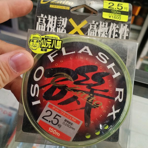 senar owner zaito flash 150m srnar pancing