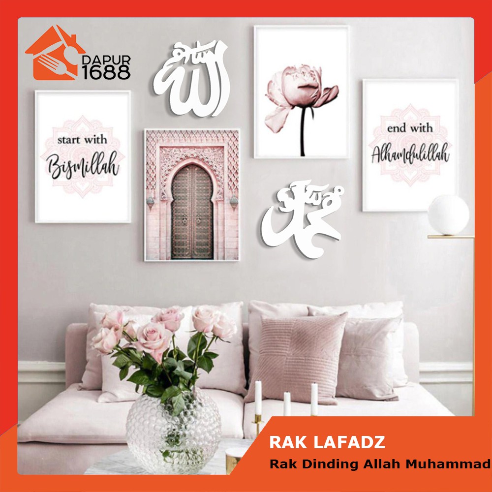 Hiasan Dinding Tempel Allah Muhammad Wall decor Lafadz Dekorasi Dinding Mushola Calligrafi