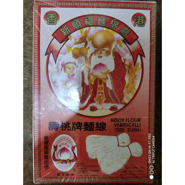 

Misoa kotak amoy flour vermicelli exp 23/06/2021