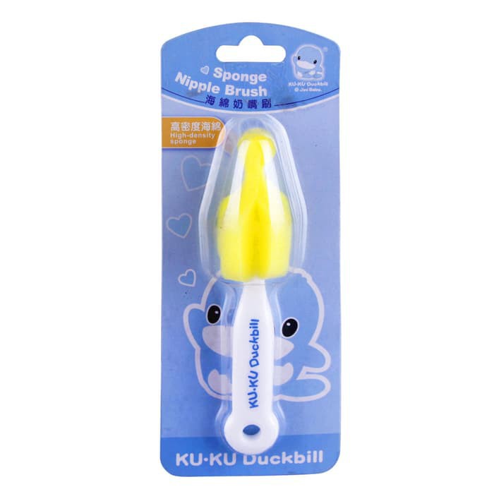 Ku.Ku Duckbill Sponge Nipple Brush - KU5382