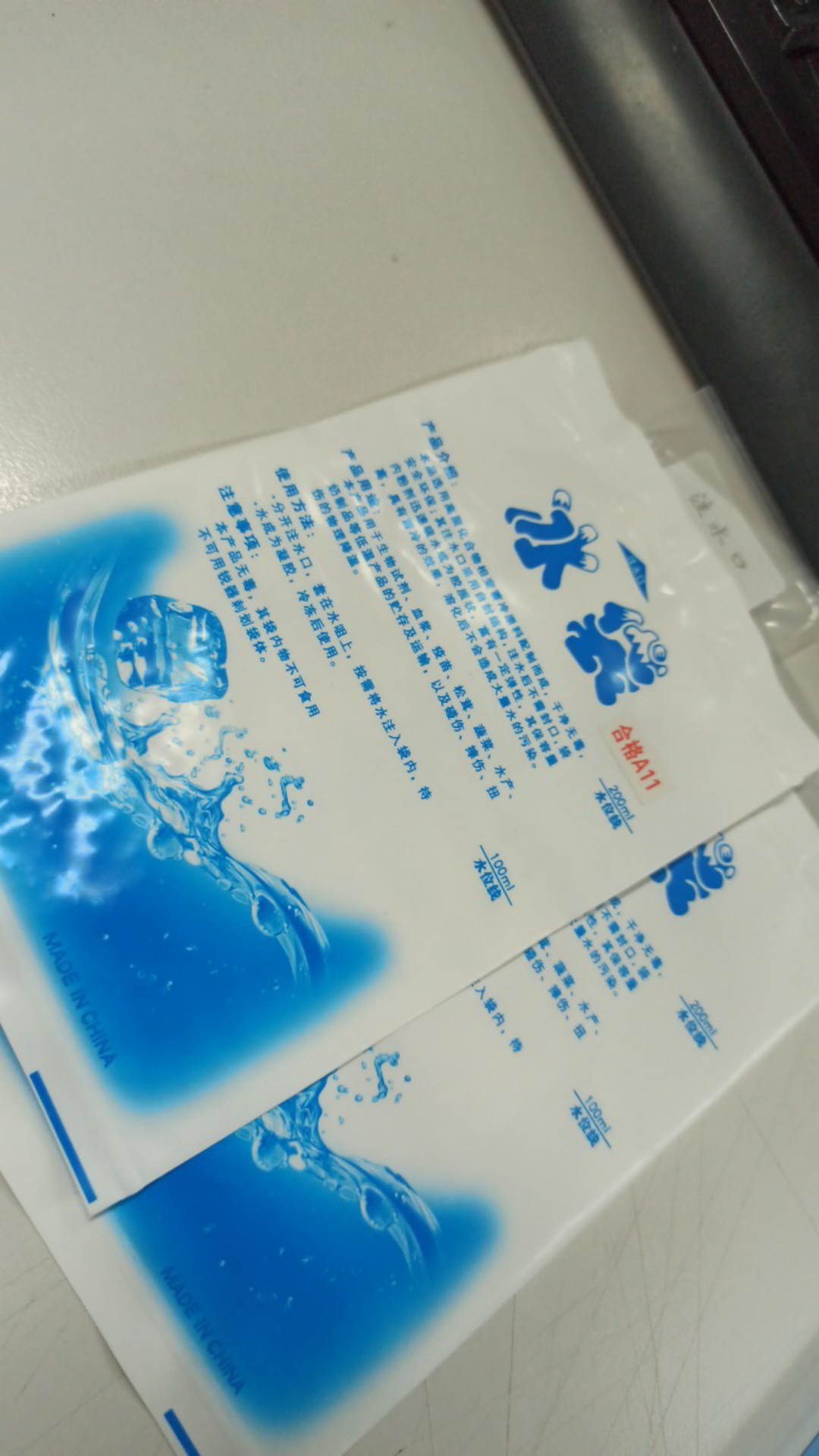 Ice Gel 200 Ml Kantong Air Es Pendingin /jelly / Blue Ice/ Asi - Sosoyo