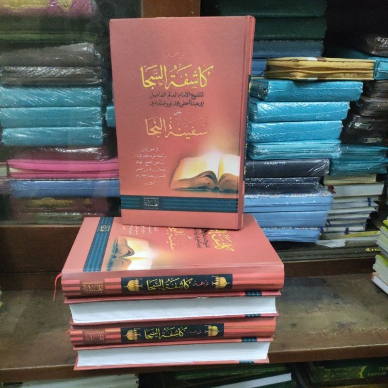 Kasyifatus Saja Makna Jawi Kertas hvs putih