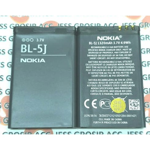 Battery Batre Baterai Nokia 5J Lumia 520 BL-5J BL5J BL 5J