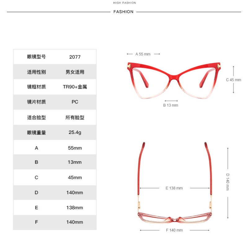 (YUZHU) European and American Fashion TR90 Oversized Frame Glasses Trendy Fashion Anti Blue Light Eyeglasses Women