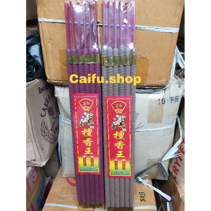 Dupa Hio 12 Batang Besar / Hio Dupa Batang Besar 12 jam / Hio Dupa Wangi Aromaterapi