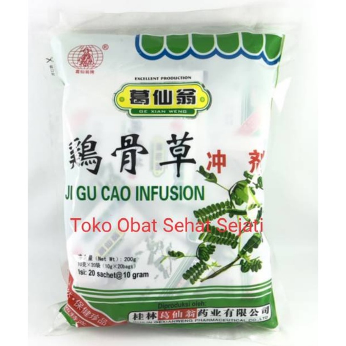 

JI GU CAO /Ji Gu Cao infusion