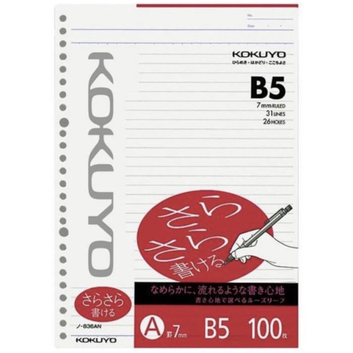 

Binder | Kokuyo Campus Loose Leaf 836An - B5 - 7Mm - 26 Holes - 100 Sheets Kualitas Terbaik