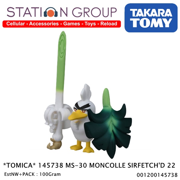 TOMICA 145738 MS-30 MONCOLLE SIRFETCH'D 22