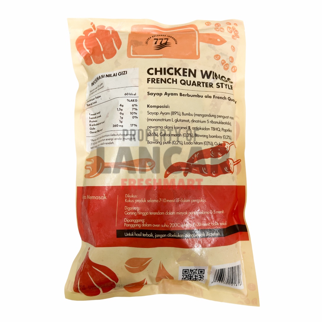 777 CHICKEN WINGS 1KG