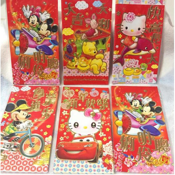 

Kertas Angpao Murah Karakter Isi 6