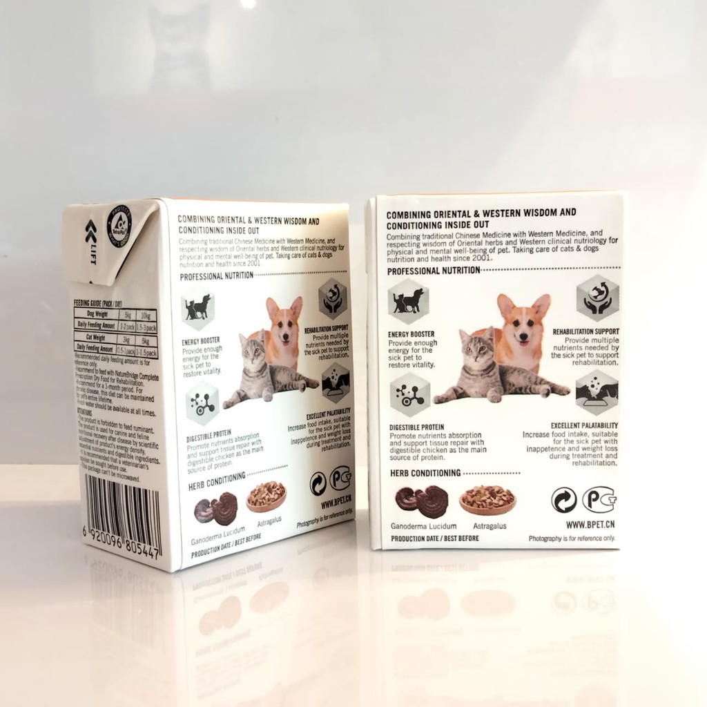 Nature Bridge Vet recovery &amp; immune untuk kucing dan anjing 190gr