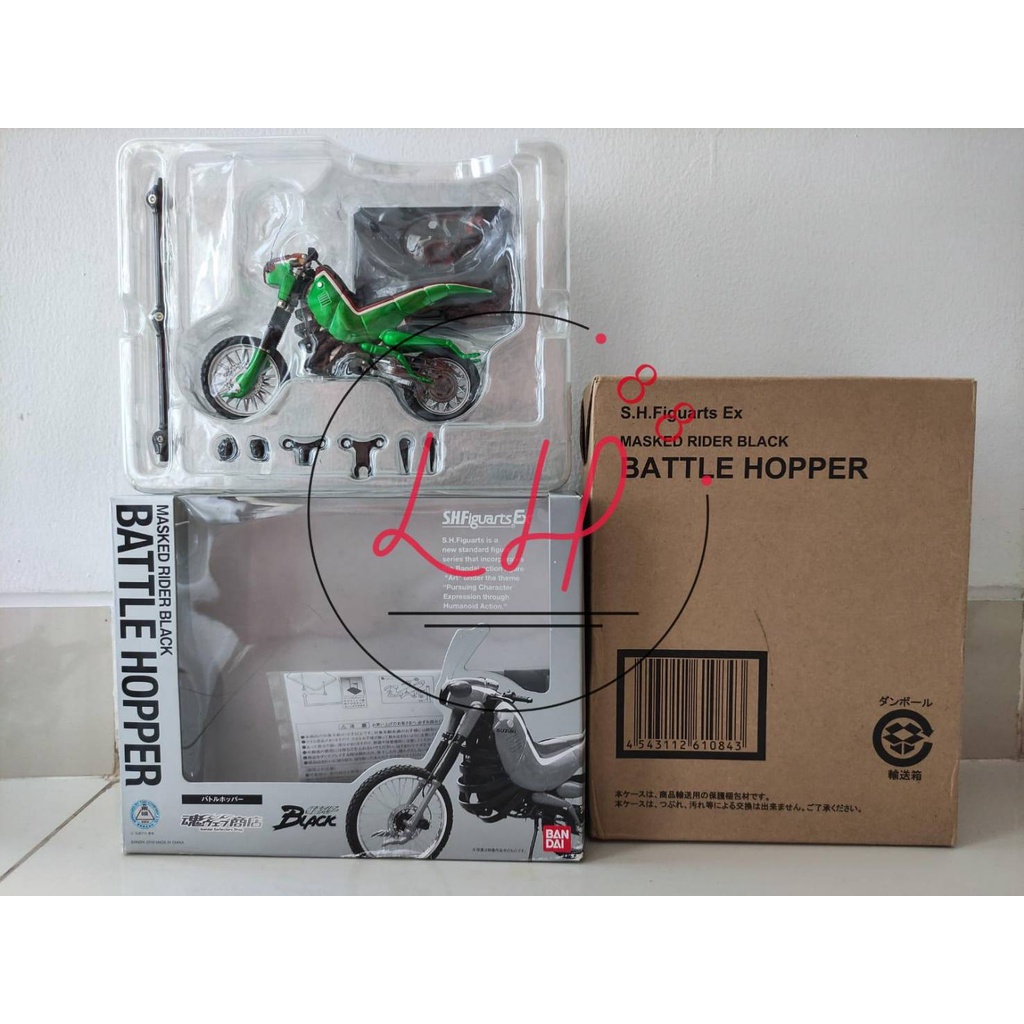 SHF Masked Rider Black Battle Hopper Battlehopper