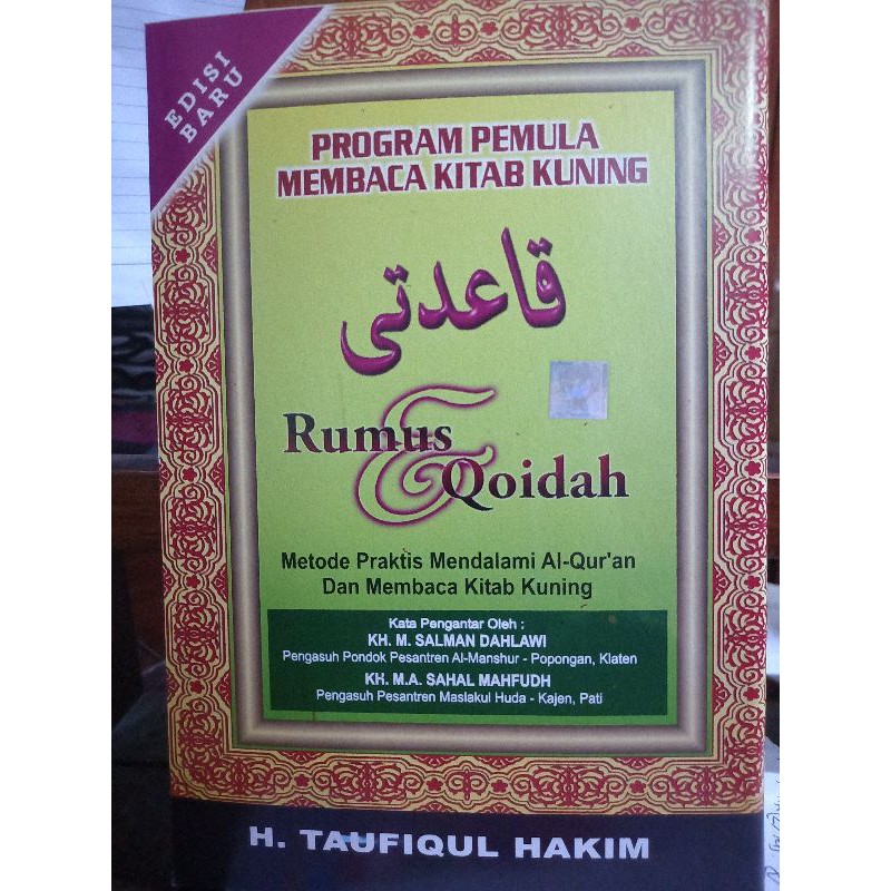 qoidati amtsilati qoidati rumus qoidah program pemula membaca kitab kuning