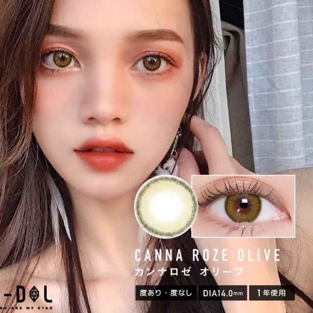 Softlens i-DoL Canna Roze Olive Green (Hijau Zaitun) - Princess Idol