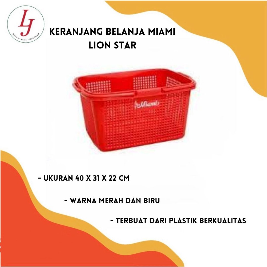 Jual Keranjang Belanja Miami Lion Star Shopee Indonesia 5024