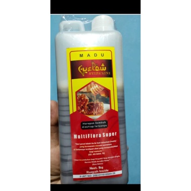 

madu multiflora ruqyah