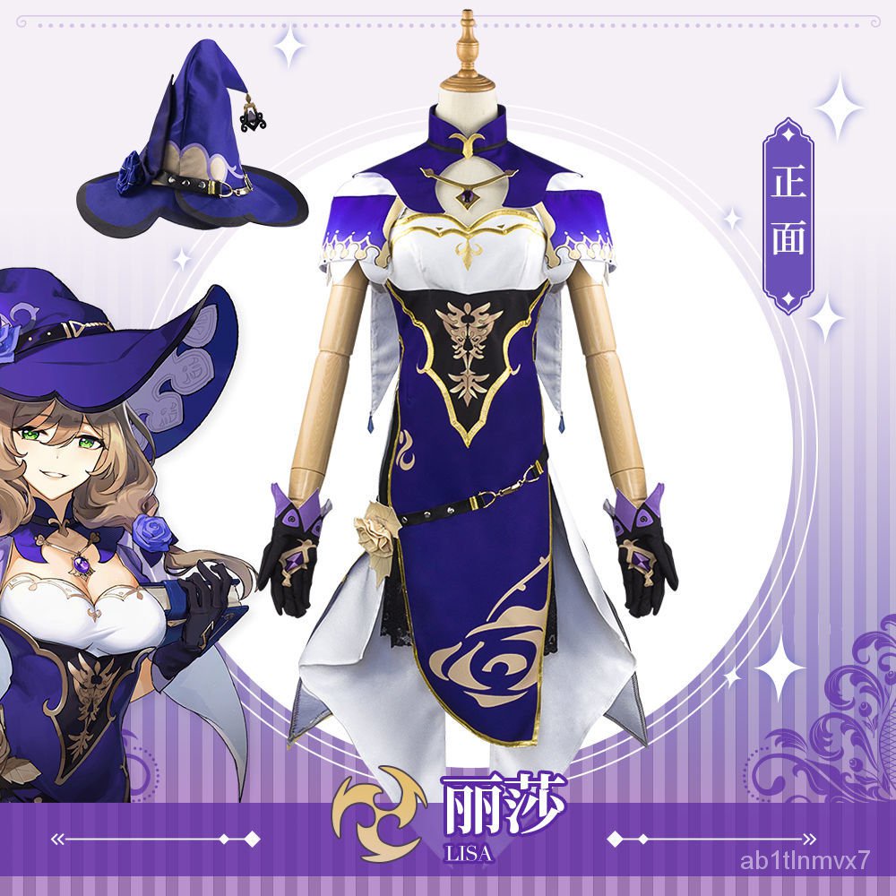 Game Genshin Impact Lisa Witch of Purple Rose Cosplay Costume Special The Librarian Sexy Dress