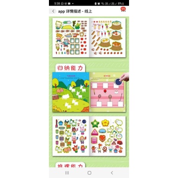 Sticker Book Mainan Edukasi Anak Buku Sticker