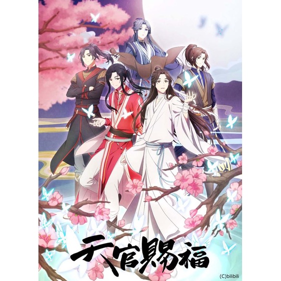 Heaven Official’s Blessing Subtitle Indonesia Anime Mandarin