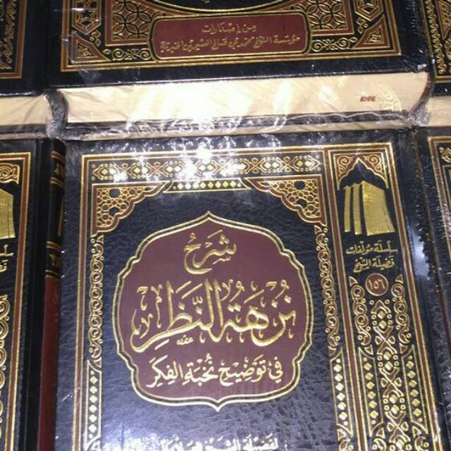 Syarah Nuzhatun Nazhar