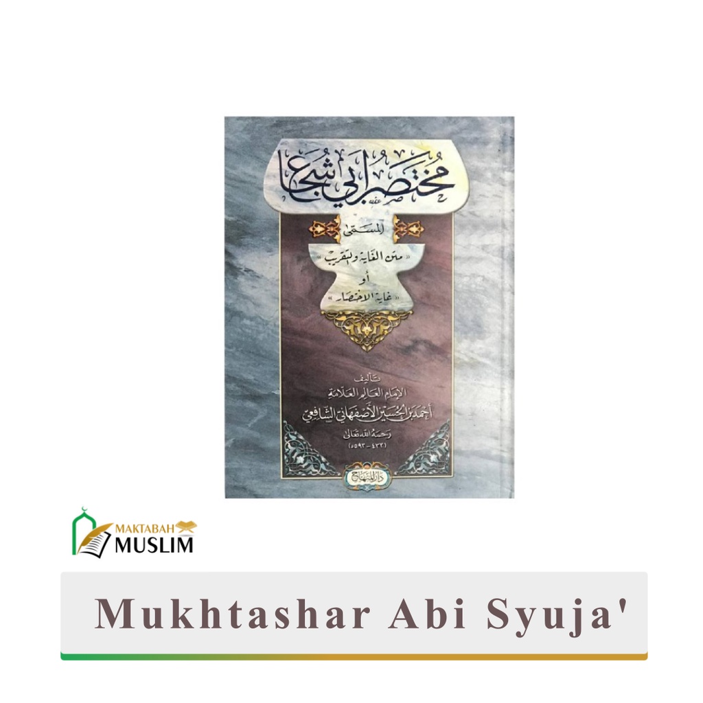 Mukhtashar Abi Syuja' / Matan Ghoyah Wat Taqrib - Darul Minhaj Hard Cover
