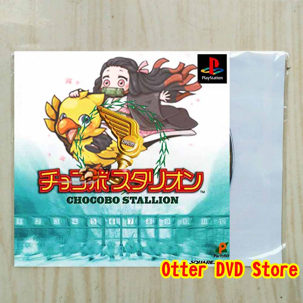 Kaset CD Game Ps1 Ps 1 Chocobo Stallion
