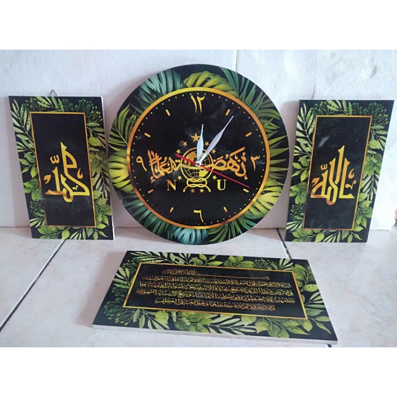 jam dinding kaligrafi nu segar dan unik