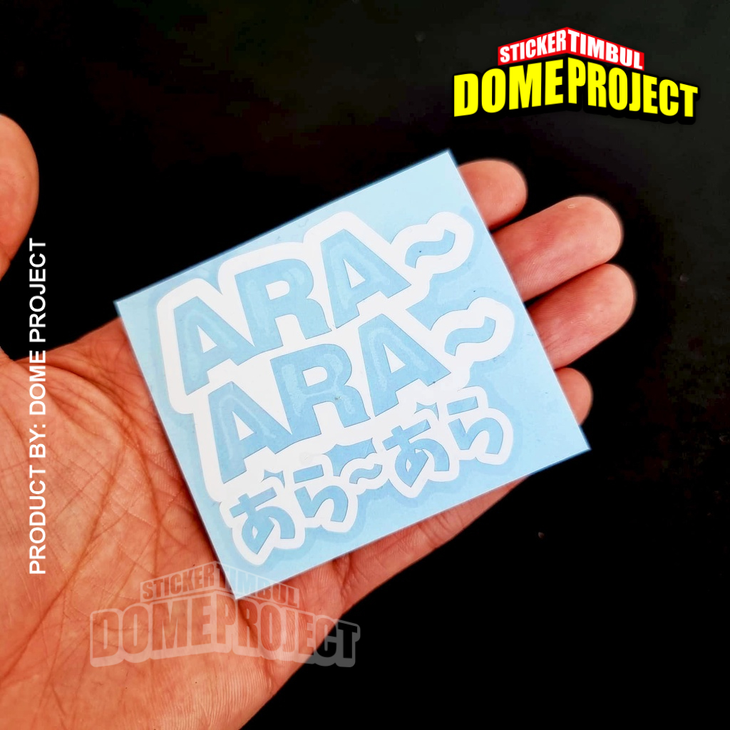 STIKER JEPANG ARA ARA 4 WARNA PILIHAN