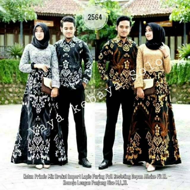 Batik Couple Gamis Brokat kombinasi batik Sogan 2564 Sania Ruffle Batik