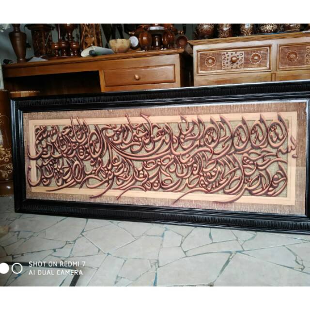 Kaligrafi 3 dimensi dari kayu mahoni