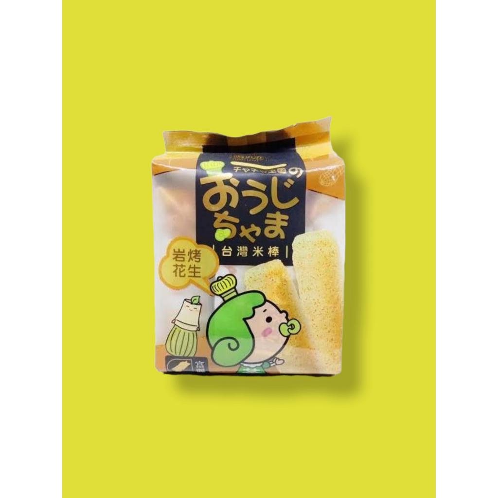 

Matcha Prince Peanut