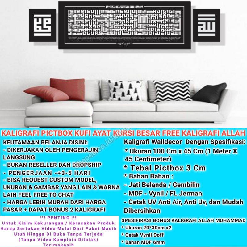 HIASAN DINDING DEKORASI DINDING KALIGRAFI HIASAN DINDING HIASAN DINDING RUANG TAMU PAJANGAN DINDING 