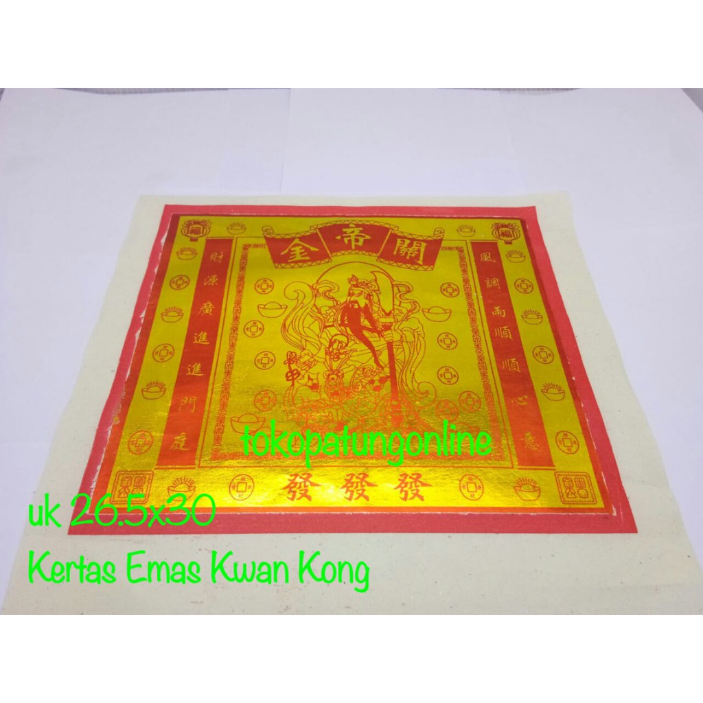 Kertas Emas Kwan Kong Jumbo Super 003