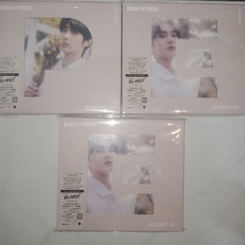album only hakanai soljack jungwoon sunghoon enhypen
